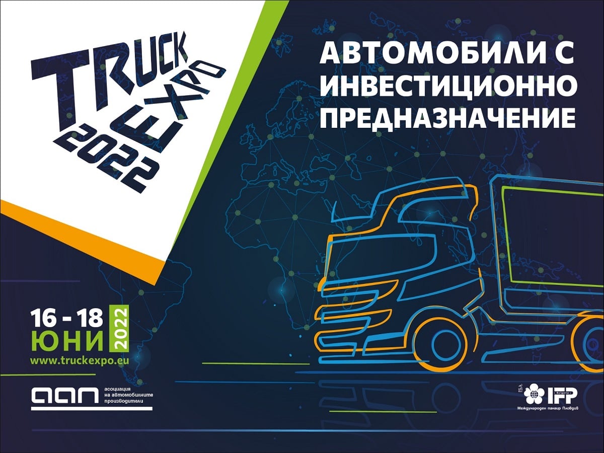 TRUCK EXPO 2022